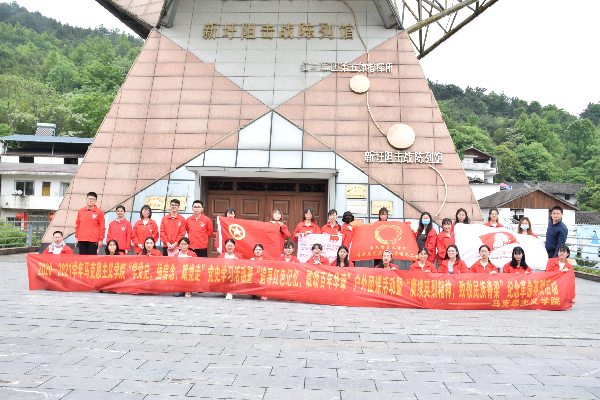 马克思主义学院赴灌阳县红色教育基地开展“学党史，强信念，跟党走”党史学习教育