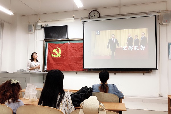 马克思主义学院研究生综合第二党支部召开2020级新生党员见面会暨九月份党日活动