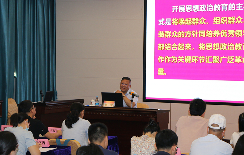 校党委书记邓军为广西高校思想政治理论课新任教师岗前培训班学员授课