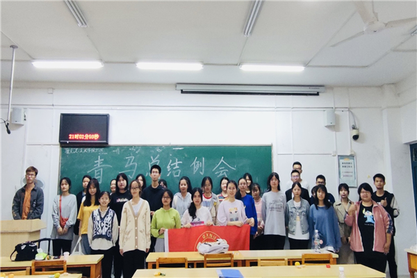 广西师范大学青年马克思主义者协会“马克思·靠谱——百年征程帆正阔，敬颂华章启新篇”主题朗诵比赛初赛圆满结束，决赛的号角即将吹响