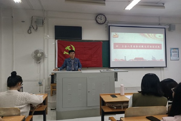马克思主义学院研究生思政专业党支部开展“校史校情”主题党日活动