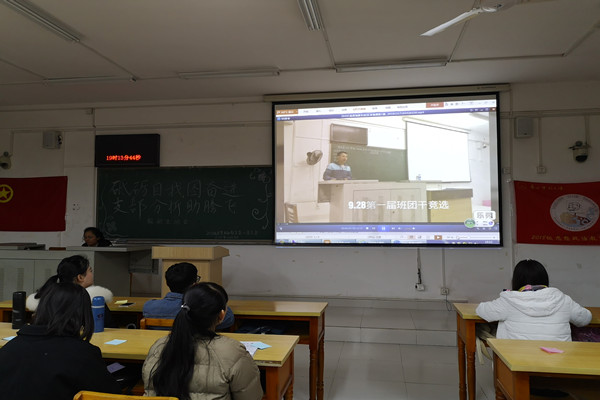 马克思主义学院2018级思政第二团支部举办“砥砺自我图奋进，支部分析助腾飞”组织生活会