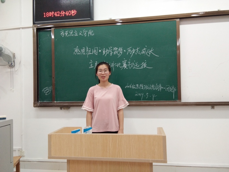 我院积极开展2019年“感恩传递善举，助学成就未来”资助政策宣传月系列活动