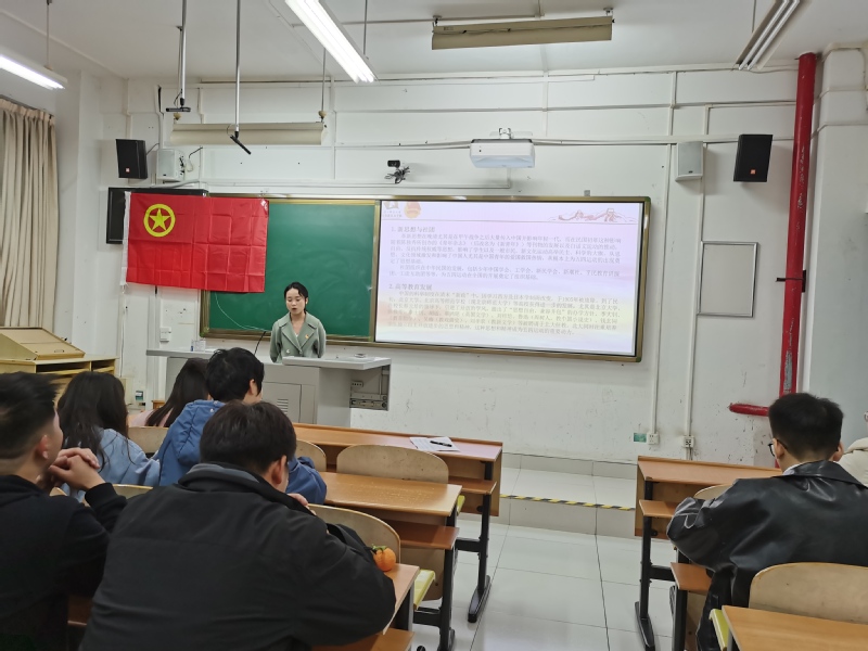 研究生思想政治教育第一团支部成功举办“弘扬五四精神，担当时代使命”主题团日活动