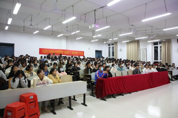 马克思主义学院开展“学习贯彻党的十九届六中全会和自治区第十二次党代会精神，坚守初心使命建强建优重点马院”主题团日活动暨马克思主义学院2021年党史主题新生团课活动