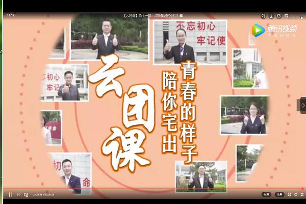 马克思主义学院2018级思想政治教育第二团支部“以所立之身，筑中国之梦”主题团日活动顺利举办