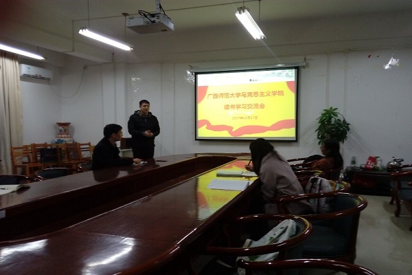马克思主义学院本科生导师与学生开展读书学习交流会