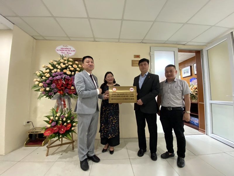 越中社会主义发展研究基地在越南挂牌成立