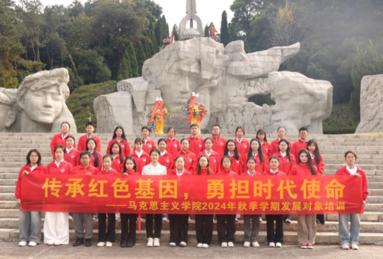 【红色壮乡行】马克思主义学院开展2024年秋季学期发展对象培训暨红军长征突破湘江战役90周年纪念活动